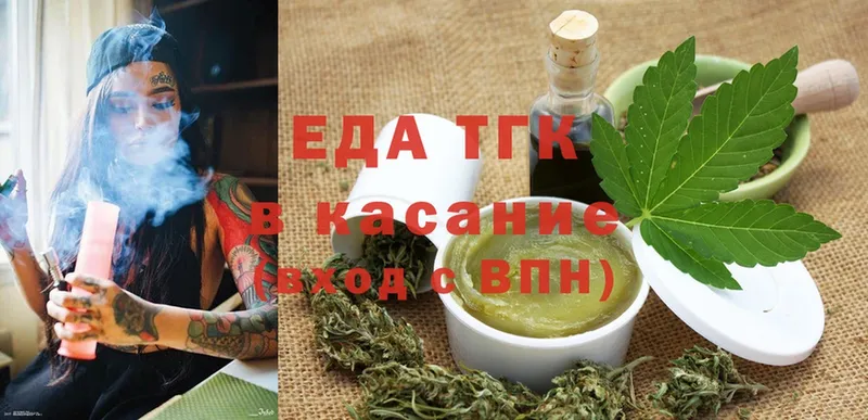 Cannafood конопля  цена наркотик  Качканар 