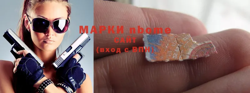 гидра ссылки  Качканар  Марки 25I-NBOMe 1500мкг 